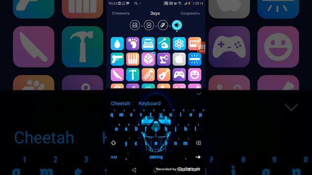Создаем свою клавиатуру)) смотреть онлайн