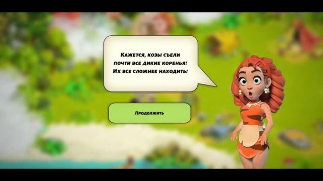 FAMILY ISLAND- ГЕЙМПЛЕЙ "ЛЕСНАЯ ДЕРЕВНЯ" смотреть онлайн