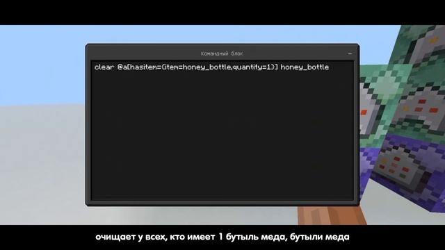 Команда при выпивании зелья | Minecraft PE / Bedrock Туториал смотреть онлайн