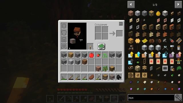 Осваиваемся #2 - LP Minecraft Приключения смотреть онлайн