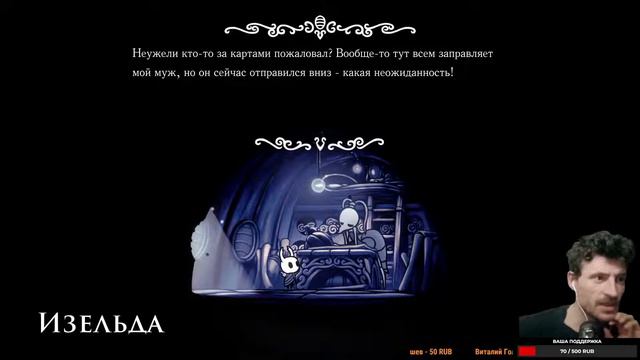 Hollow Knight. Полый Рыцарь... смотреть онлайн