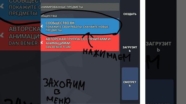 ТУТОРИАЛ КАК СКАЧИВАТЬ ПАКИ МАДНЕС КОМБАТ АТ2 смотреть онлайн