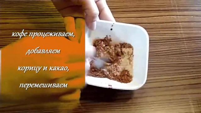 Шоколадно - кофейное мороженое / Chocolate and coffee ice cream смотреть онлайн