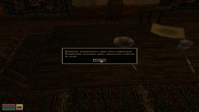 Morrowind проходим игру на русском часть первая смотреть онлайн