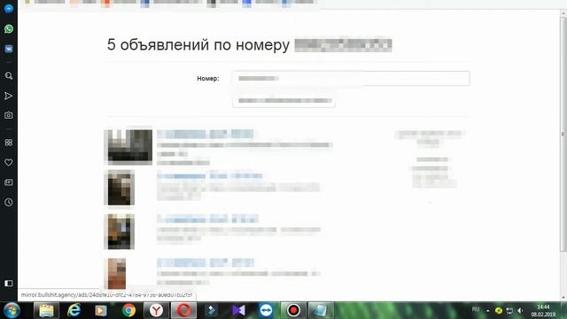 КАК УЗНАТЬ ИНФОРМАЦИЮ О ЧЕЛОВЕКЕ ПО НОМЕРУ ТЕЛЕФОНА? смотреть онлайн