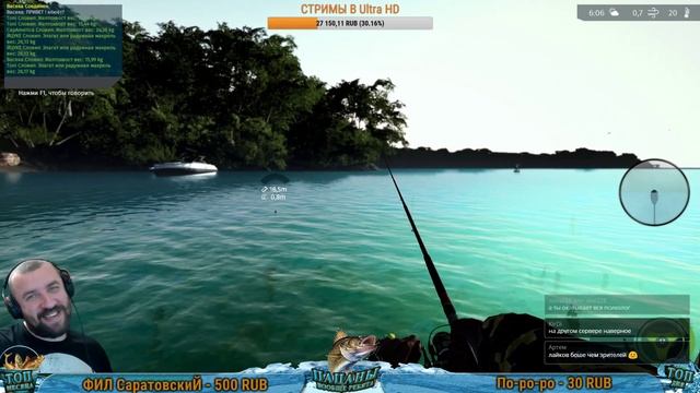 Ultimate Fishing Simulator #КОРОЛЕВСКАЯ МАКРЕЛЬ (ТУРНИР-МЕЖДУСОБОЧИКИК) смотреть онлайн