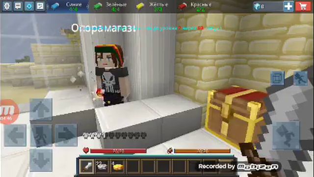 Хакера хакнули в blockman go смотреть онлайн