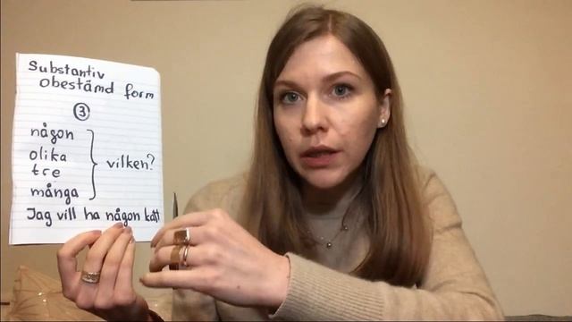 Шведский язык: определенная/неопределенная форма существительных. Часть 1. смотреть онлайн
