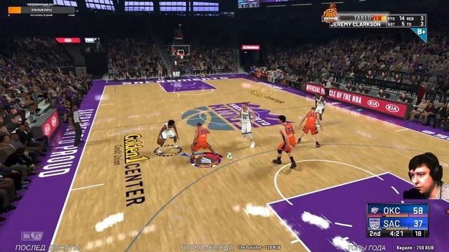 NBA 2K21 | МОЯ КАРЬЕРА # 25 | РАЗБОР ПЕРВОЙ ЧАСТИ СЕЗОНА смотреть онлайн