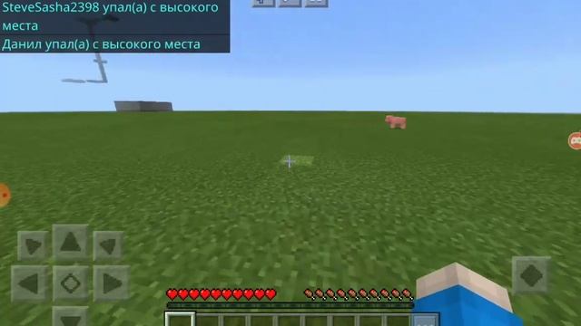 Играю с игроками в майнкрафте смотреть онлайн