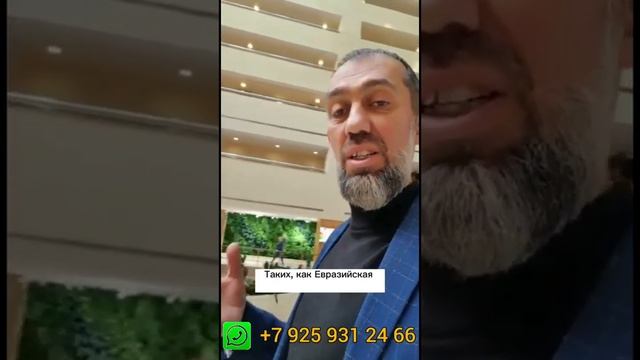 Ваш БИЗНЕС на Ближнем ВОСТОКЕ. Экспорт и Импорт. Форум КАБАЕВА и КУРБАНОВА смотреть онлайн