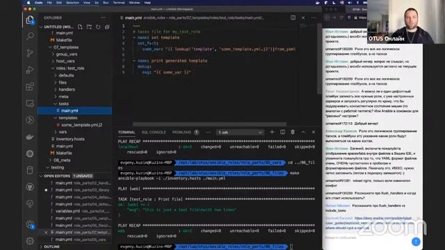 Демо-занятие курса «Administrator Linux. Professional»
