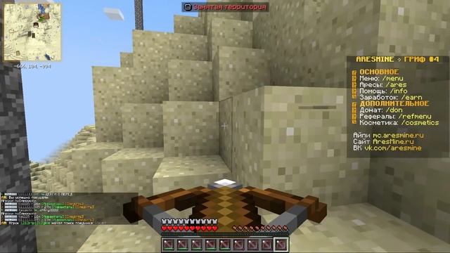 9 АРБАЛЕТОВ Против ВСЕХ Игроков на Сервере в Майнкрафт! Minecraft
