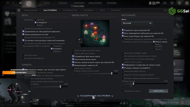 новые настройки  | Uglyfacekid