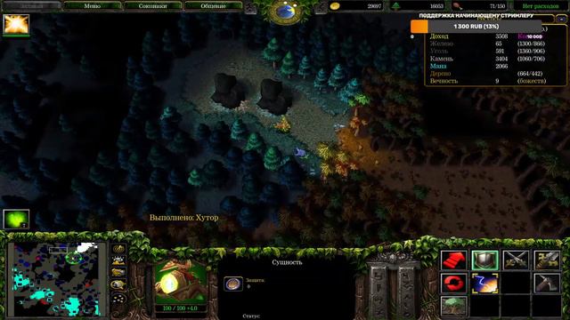 Возвращение блудных сыновей в Warcraft 3 смотреть онлайн