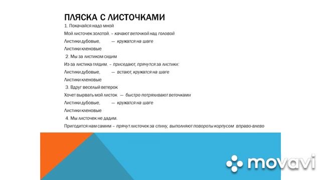 Игралия 2_13.10.2020 смотреть онлайн