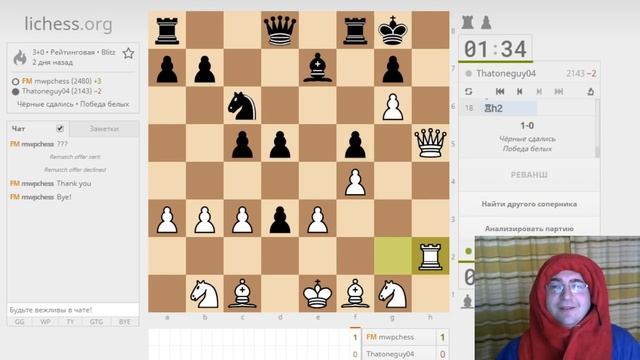 Шахматы-Как играть дебют-Система Глиномеса смотреть онлайн