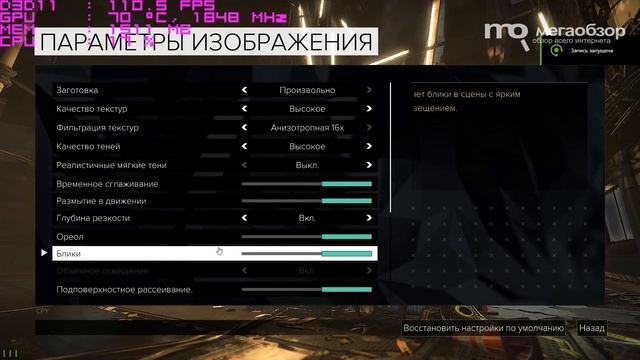 ZOTAC GeForce GTX 1070 Mini обзор видеокарты