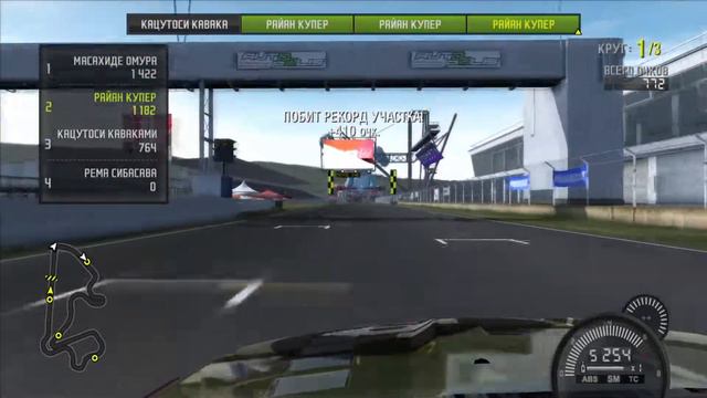 Руль, Я, NFS Pro Street #3 смотреть онлайн