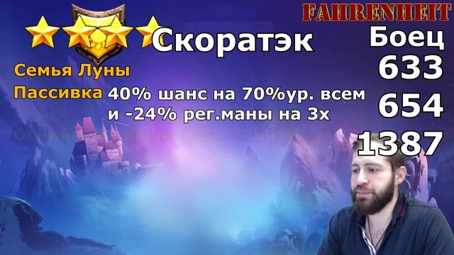 ГЕРОИ НОВОГО 5 СЕЗОНА! ПОДРОБНЕЙШИЙ ОБЗОР С БЕТЫ! ОЧЕРЕДНЫЕ ИМБЫ? НОВАЯ МЕТА? Empires & Puzzles смотреть онлайн