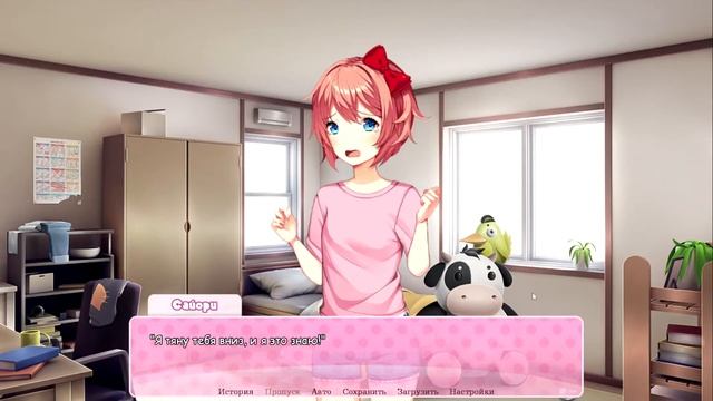 DDLC. Дополнение "Salvation". Часть 5 "Страх Нацуки и Сайори" смотреть онлайн
