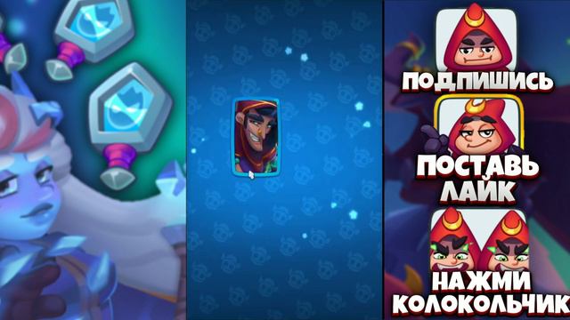 RUSH ROYALE | МОЙ ПЕРВЫЙ ГЕРОИЧЕСКИЙ ПРЕДМЕТ