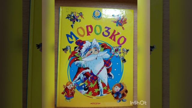 Выставка-сюрприз! смотреть онлайн