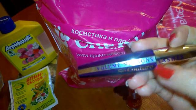 Покупки в Лэтуаль,Спектр и хоз.товарах.