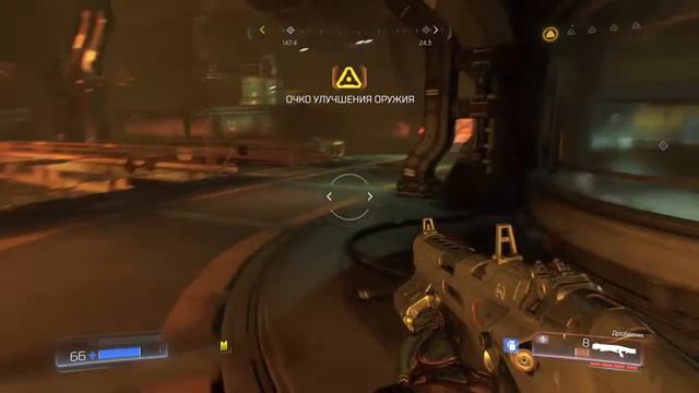 Doom 2016 PS4 #2