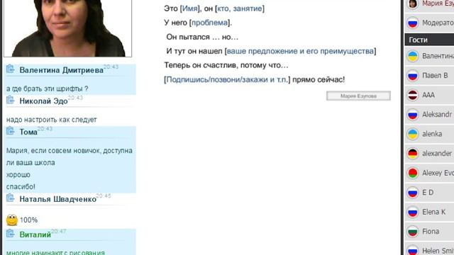 Мастер класс Марии Езуповой Быстрые деньги на рисованном видео смотреть онлайн