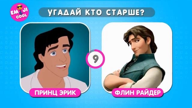 УГАДАЙ КТО СТАРШЕ ИЗ ПЕРСОНАЖЕЙ МУЛЬТФИЛЬМОВ смотреть онлайн