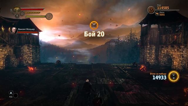 The Witcher 2 МЯСО смотреть онлайн