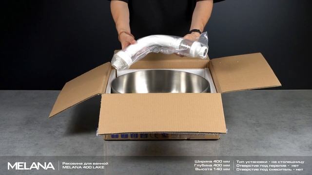 Обзор накладной раковины MELANA 400 LAKE смотреть онлайн