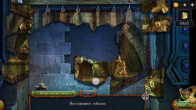 Затерянные земли 5 / Lost Lands Lost Lands 5 мини игра смотреть онлайн