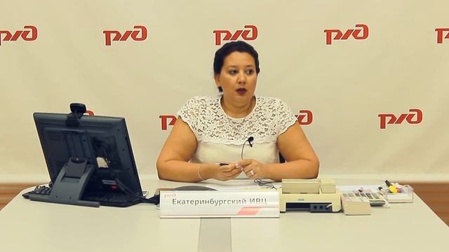 Екатеринбургский ИВЦ - ГВЦ - РЖД 50 лет смотреть онлайн