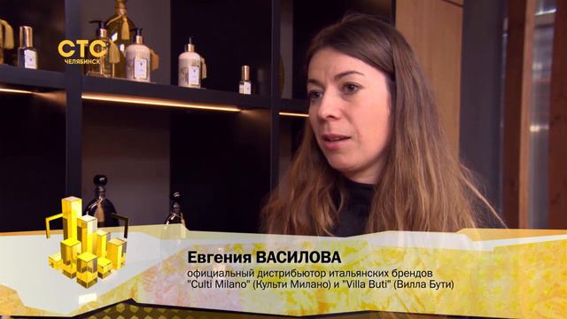 Сила запахов известна, наверно, каждому смотреть онлайн