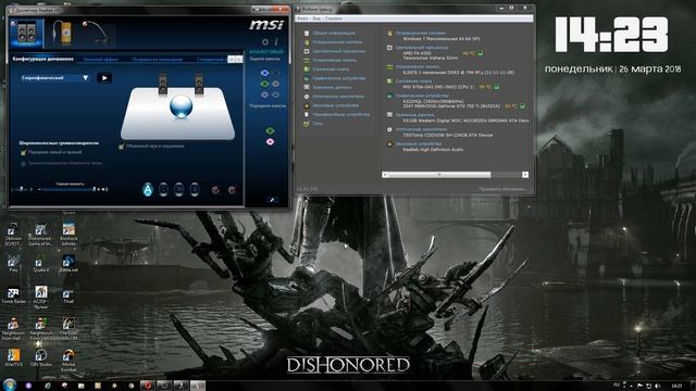Решение проблемы отсутствия диспетчера Realtek HD audio. смотреть онлайн