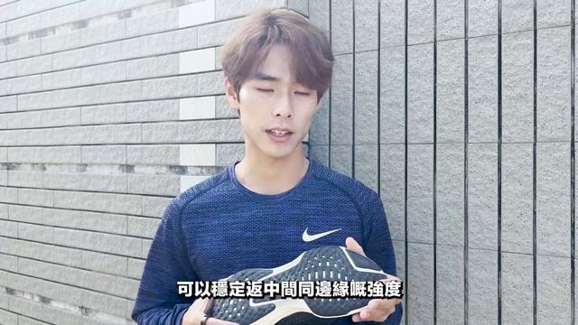 【跑吹EP8】Nike ZOOMX INVINCIBLE Run 3 | 2023 最舒服跑步鞋? | 跑鞋開箱 | 跑手必買 | Unboxing + First Run Impression смотреть онлайн