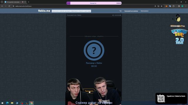 rpoxu пікаплять в голосовому чаті | Поляк реперський в нектомі | Ярохи тролі смотреть онлайн