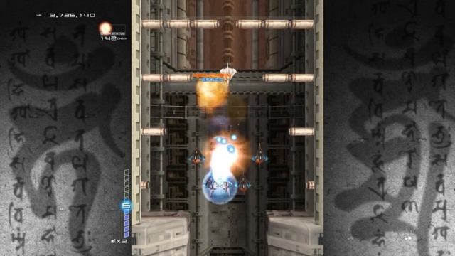 Ikaruga - Chapter 3 S++ смотреть онлайн