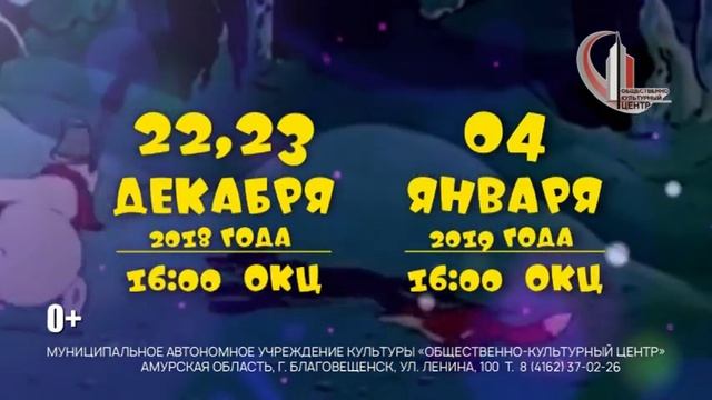 Музыкальная сказка «Письмо деду Морозу» смотреть онлайн