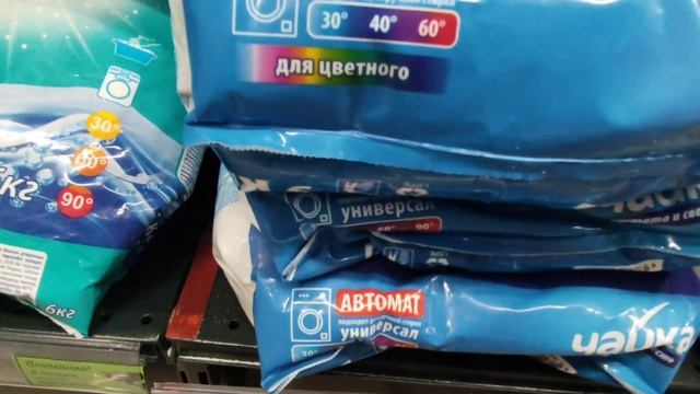 зачем переплачивать!? смотреть онлайн