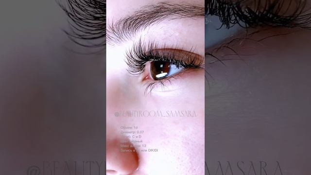 Смотри в глаза #lashes #наращивание #shorts #shortsvideo #shortsyoutube #beauty #trending #videо смотреть онлайн
