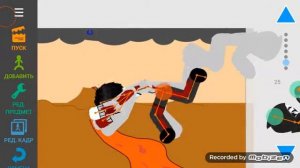 Рисуем мультфильмы 2