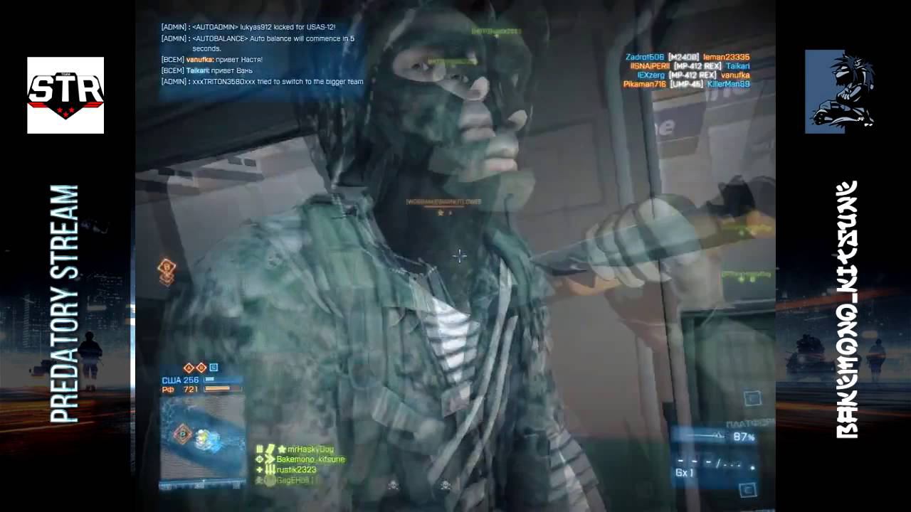 BF3 Knife & Defib #1