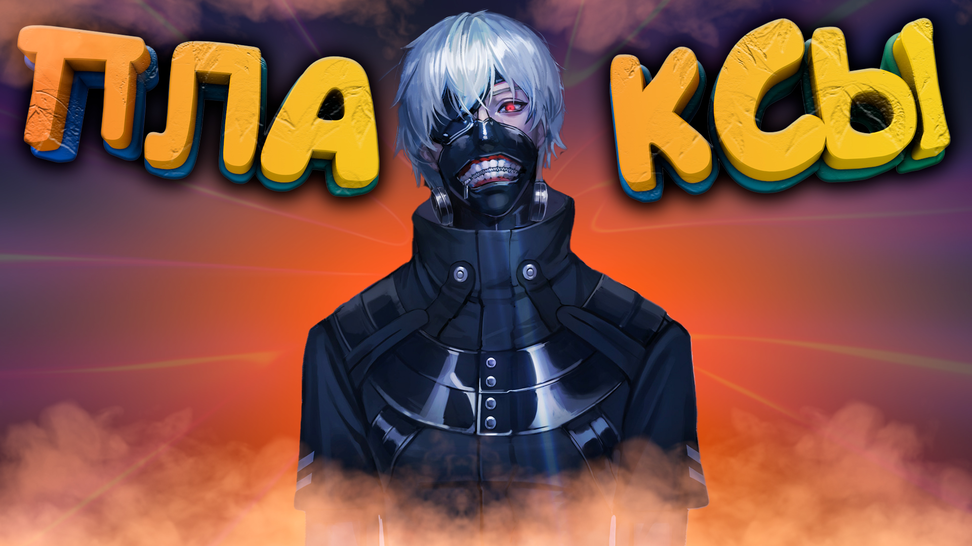 DOTA 2 - ПОПАЛ В АД