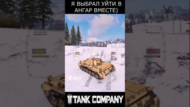 БОЙ НА ЛТ ТАНК КОМПАНИ #tankcompany #mrbill #танккомпани #стрим #танккомпани #tankcompanyнапк смотреть онлайн