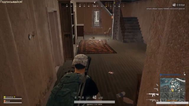 татарский пубг. смотреть онлайн