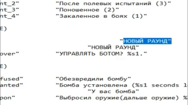 КАК ЗАМЕНИТЬ ШРИФТ И ПОСТАВИТЬ СВОЙ ТЕКСТ В CS:GO?! Туториал. смотреть онлайн