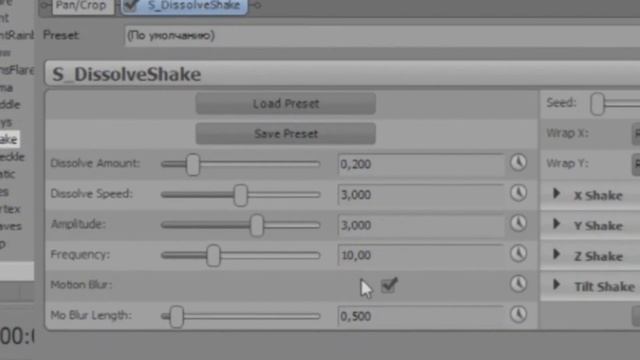 КАК СДЕЛАТЬ КРАСИВЫЙ BASS SHAKE ДЛЯ ВАЙНА?! ШЕЙКИ ДЛЯ ЭДИТОВ! BASS SHAKE FOR SONY VEGAS смотреть онлайн